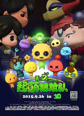 她深爱的恋情导演版