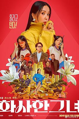 五月天色综合