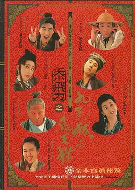 埃贝尔问卷