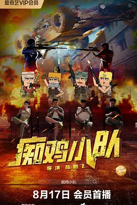 三级精品视频