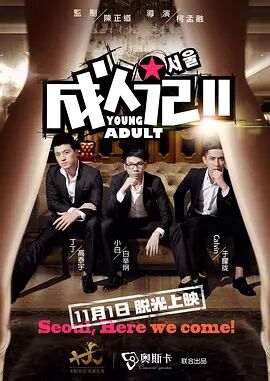 99视频精品免视3