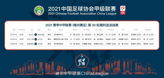 经典传奇2024免费观看完整版