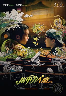 王雨纯露臀