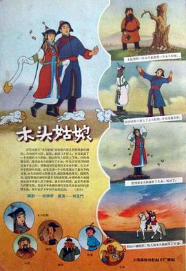 欧美《交换做爰》免费观看