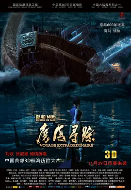 欧美有码视频