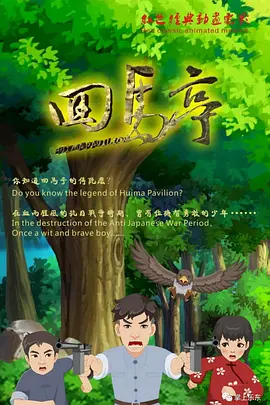 日韩av电影天堂