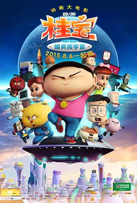 chinese打屁股实践
