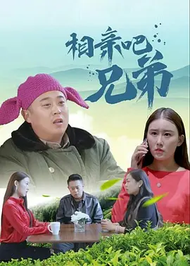 男人操女的