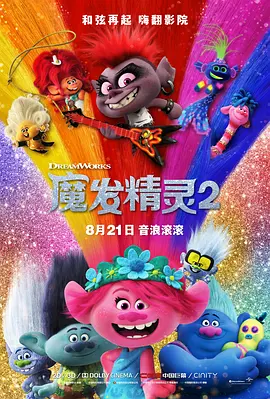 公老粗挺进了我的密道