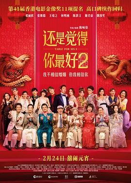 成年人午夜电影