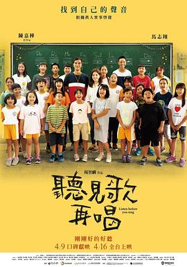 chinese男同