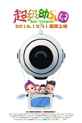 色噜噜久久