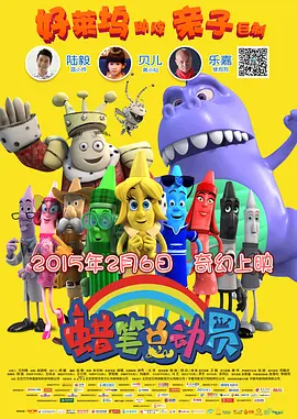 神之塔第二季在线观看