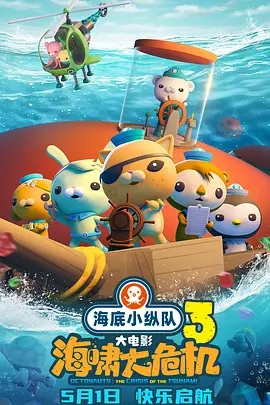 在线免费av电影