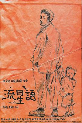 公交车系列h