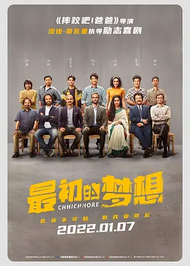 香蕉成人app