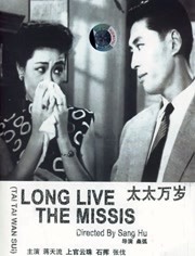 午夜三级大片