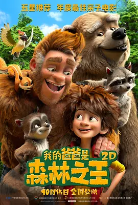 **一级特色毛片