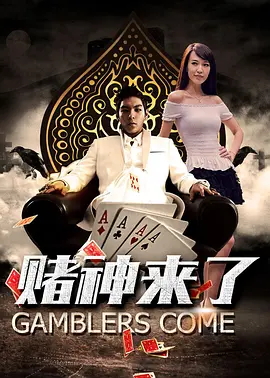 天翼鸟