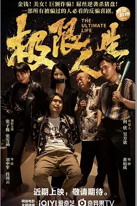 深夜爽视频