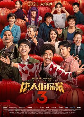 女人是男人的未来你的声音好好听