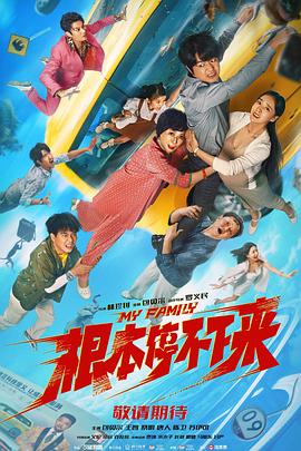 男操女在线免费观看