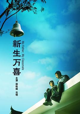 雷电将军与丘丘人繁衍后代动画