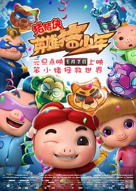 日韩高清片