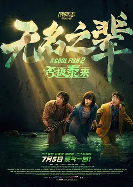 泰国午夜理伦三级