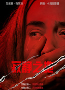 狠狠五月天