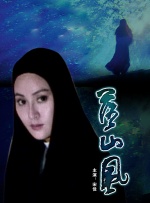 新有菜