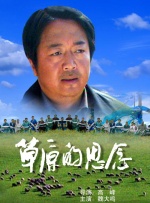 狠狠色丁香久久婷婷综合丁香