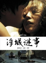 和漂亮邻居少妇做爰3
