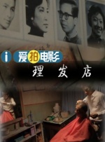 成人爱爱网