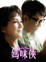 羞羞视频男男
