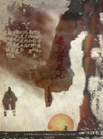 在线观看中文字幕一区