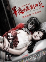 午夜国产情侣拍视频