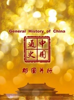 美国禽片禁式1一9