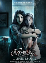 美女隐私部位无遮挡