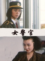 色悠久