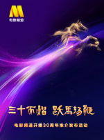 伊人久久青青