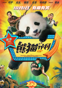 毛笔**