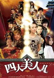 草草女人院