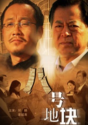 日韩精品一区二区三区视频网