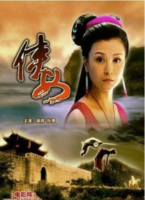 公与妇高清一级