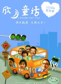 免费高清在线影片一区