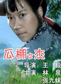 国产精品永久免费