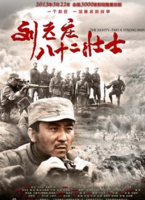 俺去啊