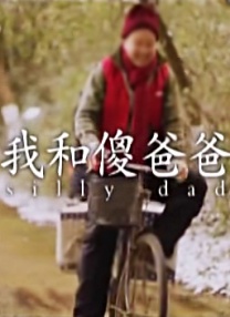 无根之树肉在哪几画