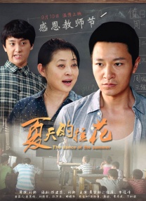 一代女皇一级艳史